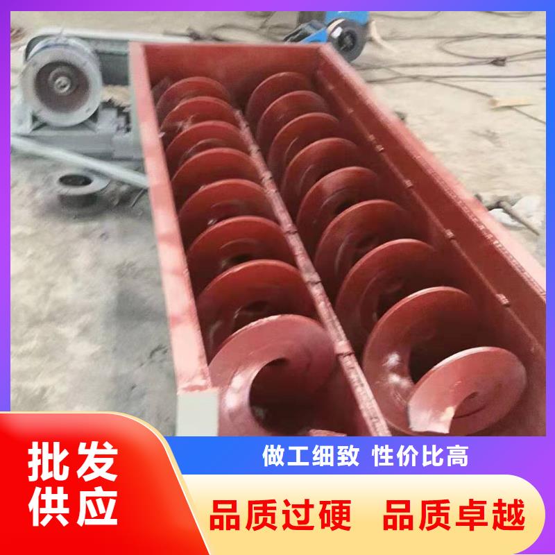 螺旋输送机粉尘加湿搅拌机生产型