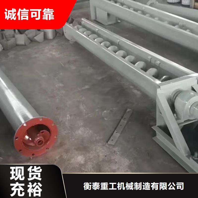 螺旋输送机精品选购