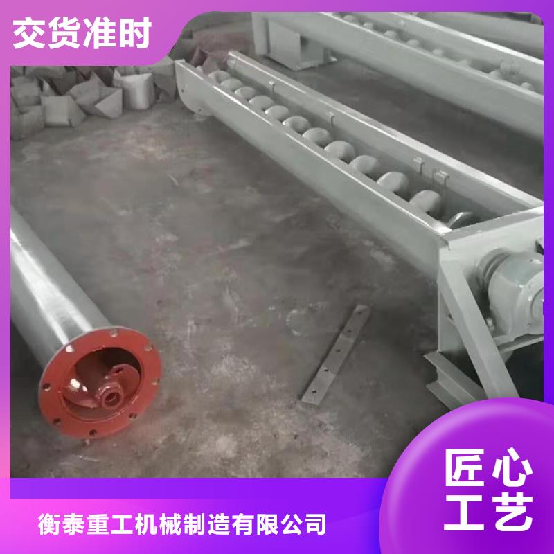 螺旋输送机粉尘加湿搅拌机优质原料