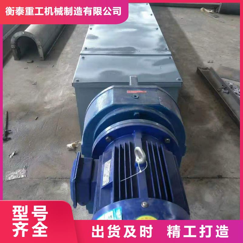 衡泰粉尘加湿搅拌机螺旋输送机技术先进aq00.com