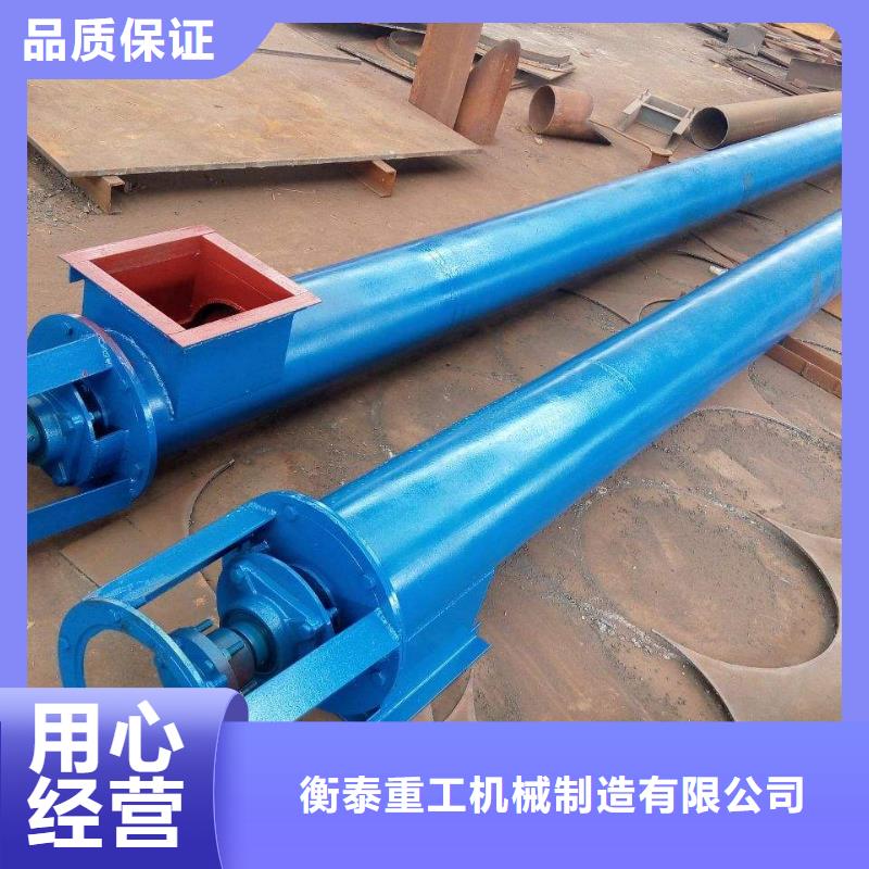 螺旋输送机,埋刮板输送机订制批发