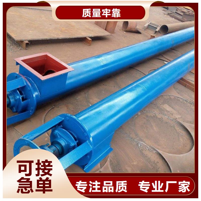 螺旋输送机精品选购