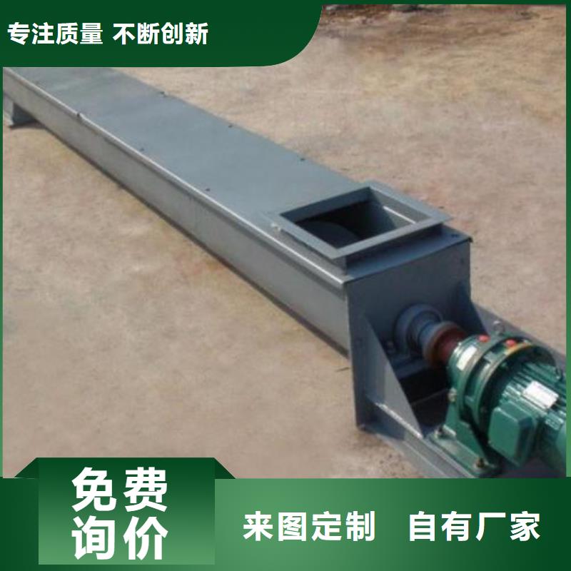 螺旋输送机斗式机工厂自营
