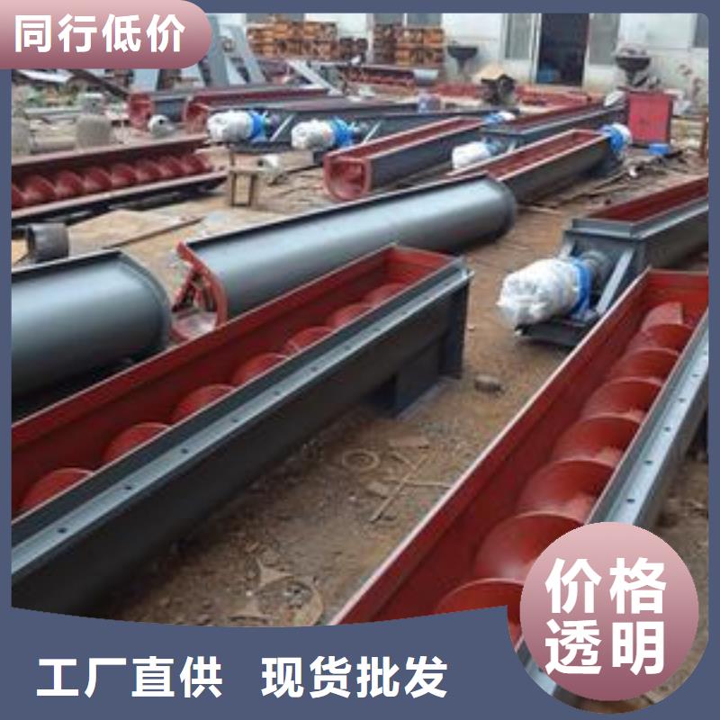 螺旋输送机粉尘加湿搅拌机品质保证