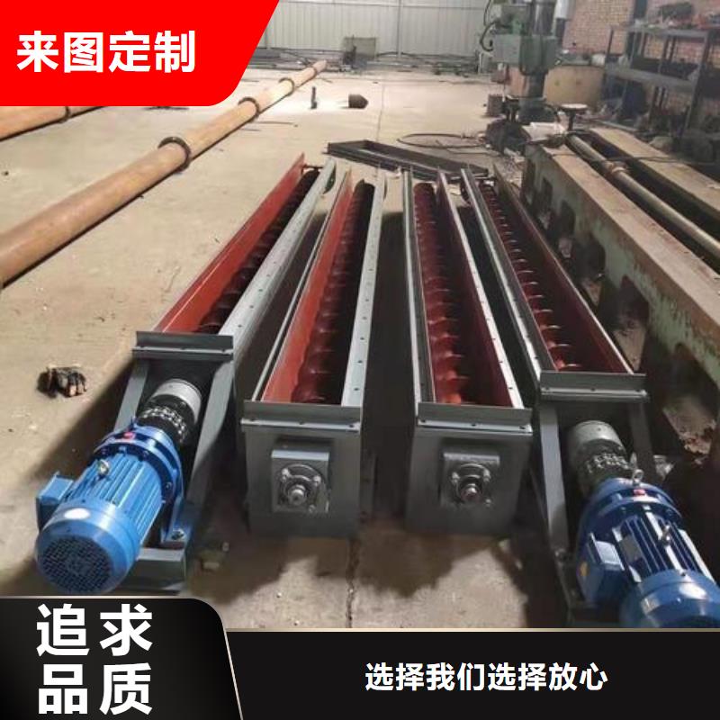 螺旋输送机,粉尘加湿搅拌机甄选好厂家