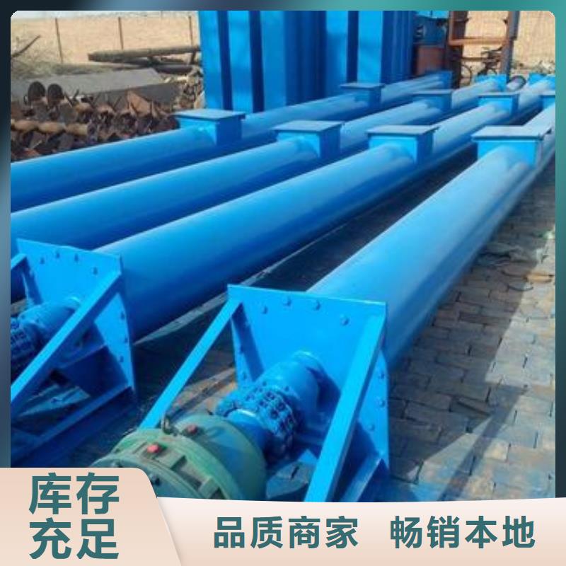 螺旋输送机,埋刮板输送机厂家规格全