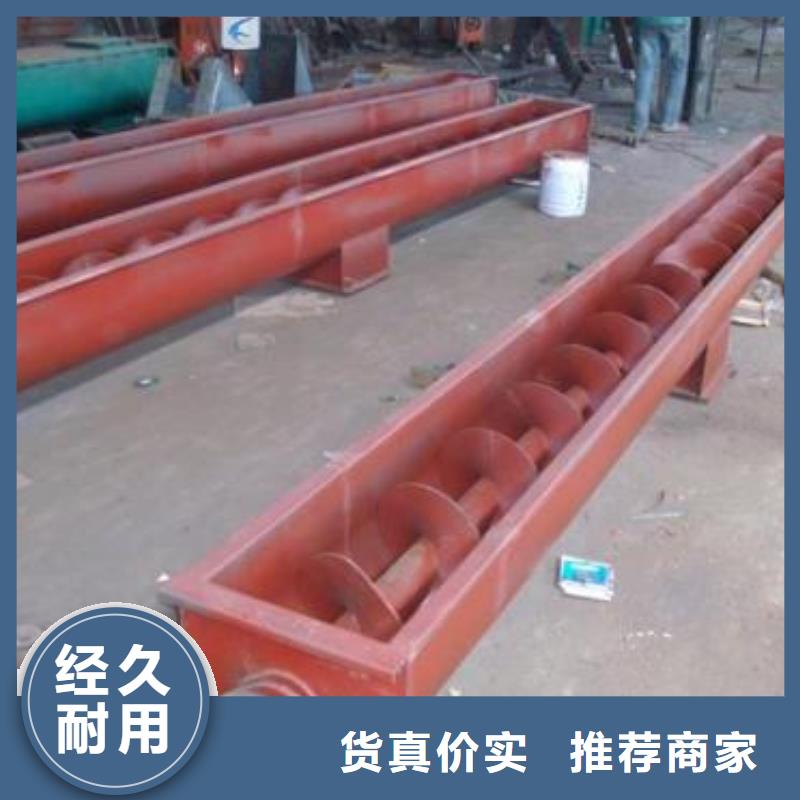 螺旋输送机,埋刮板输送机厂家规格全