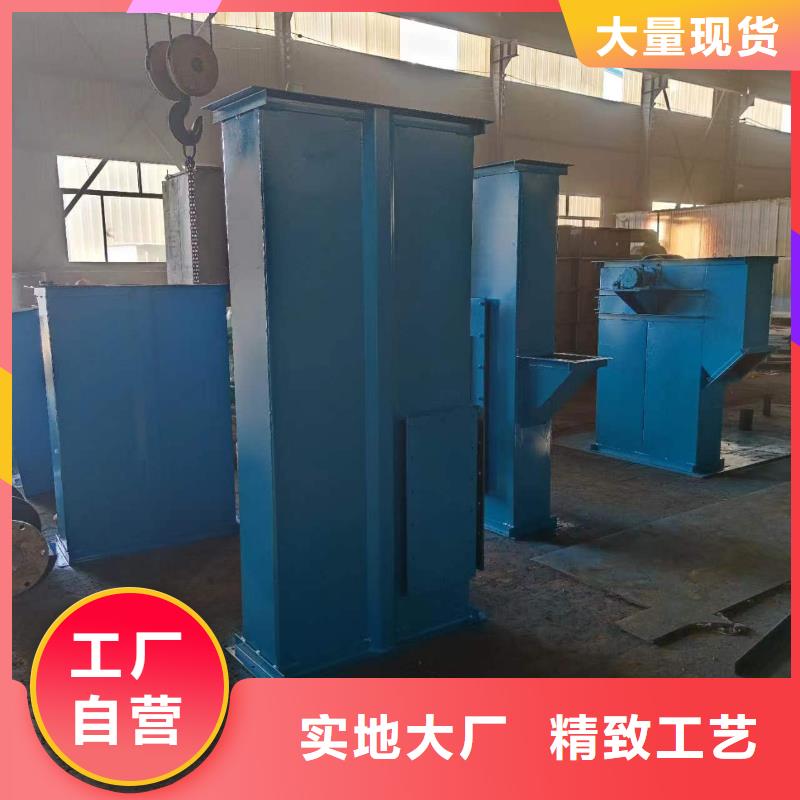 斗式机使用方法