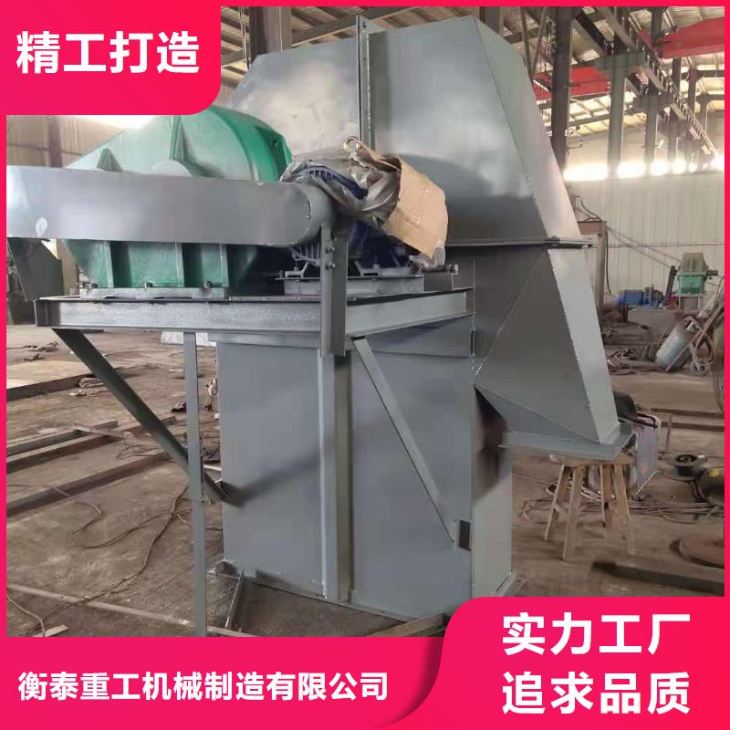 斗式机品质有保障