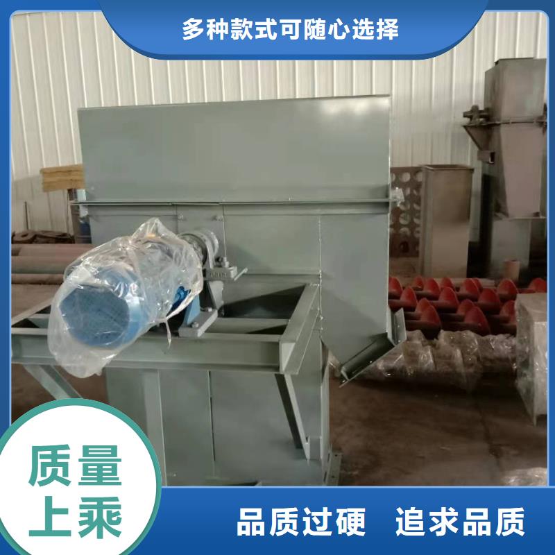 斗式机-粉尘加湿搅拌机诚信可靠
