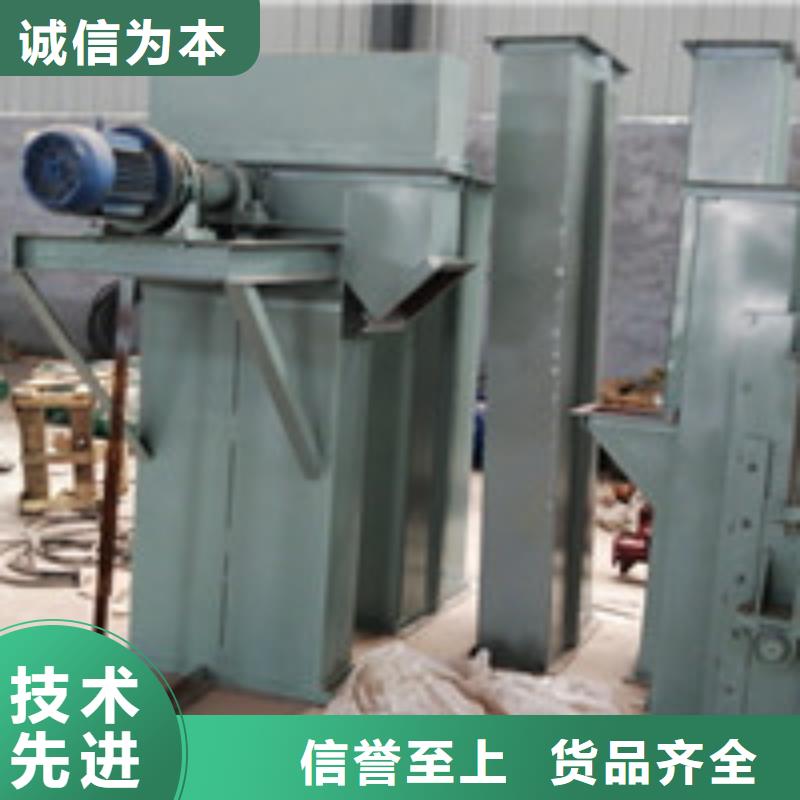 斗式机震动给料机选择我们选择放心