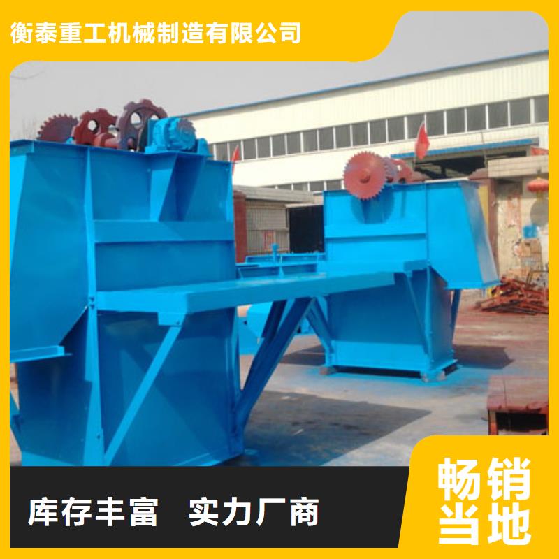 斗式机支持拿样