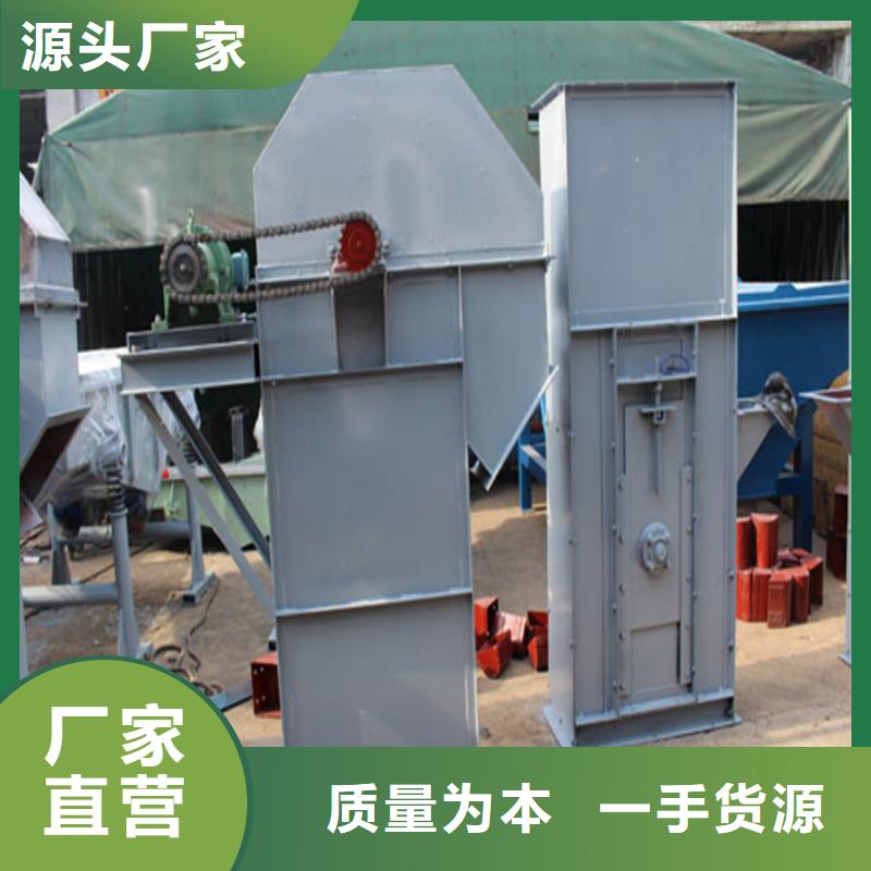 斗式机支持拿样