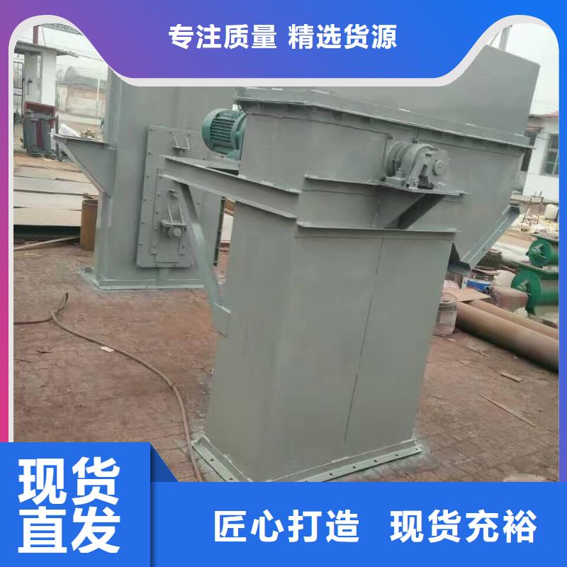 斗式机螺旋输送机设计制造销售服务一体