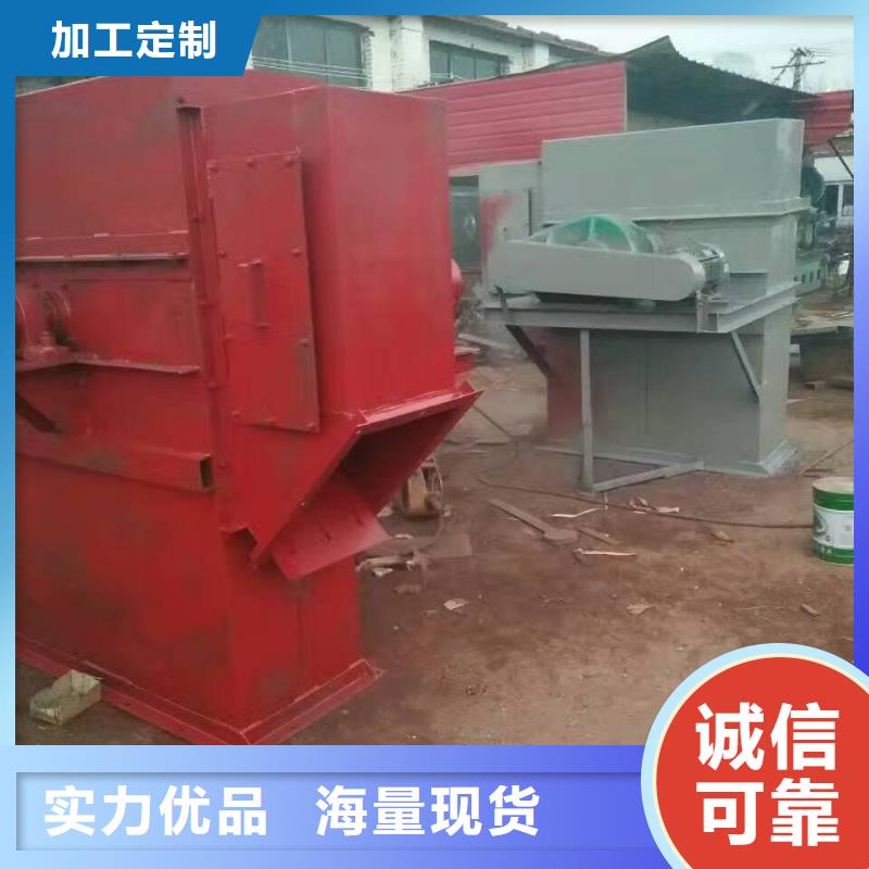 斗式机-粉尘加湿搅拌机诚信可靠