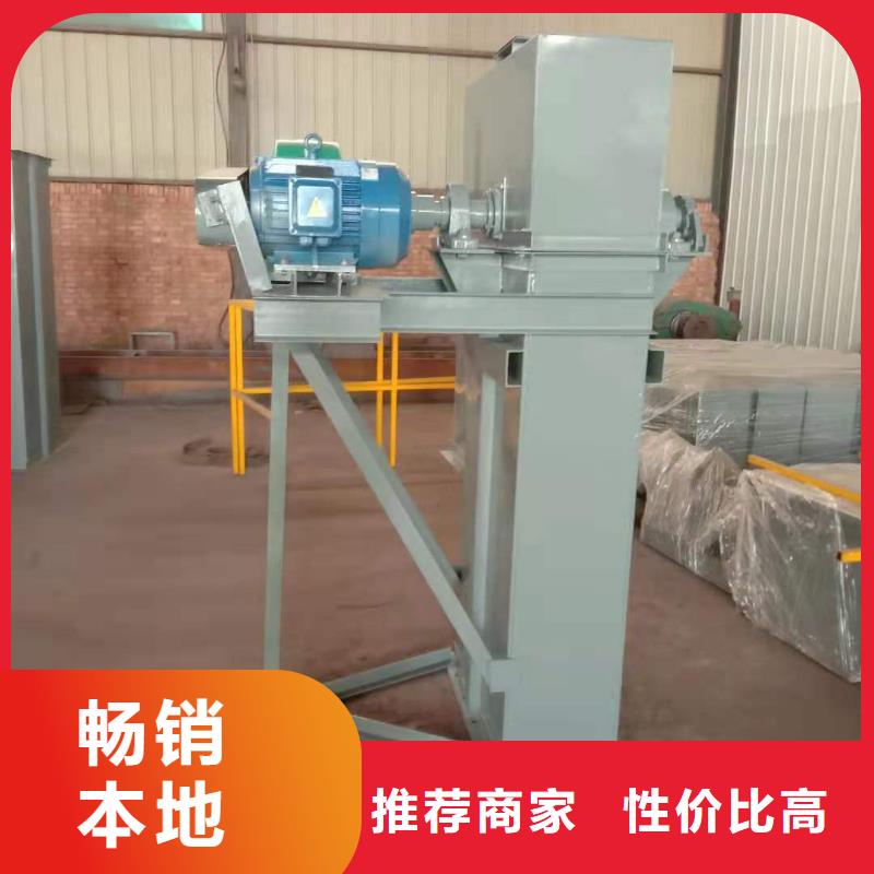 斗式机震动给料机质优价廉