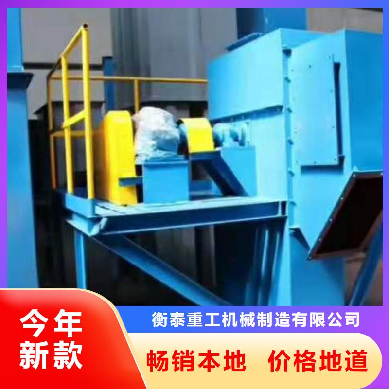 斗式机粉尘加湿搅拌机多年经验值得信赖