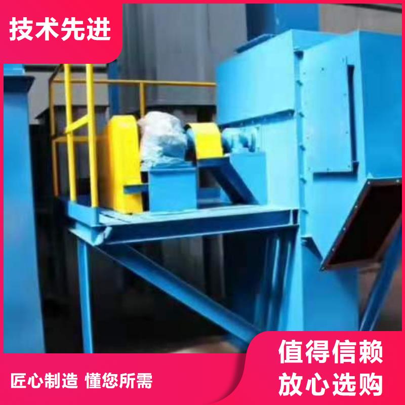 斗式机_粉尘加湿搅拌机本地厂家值得信赖