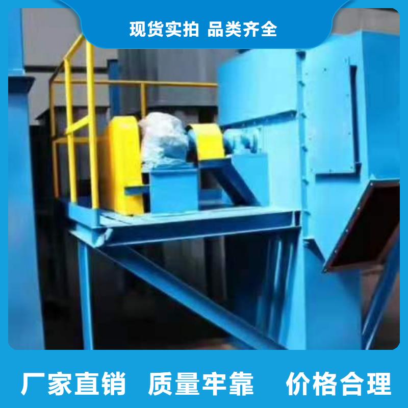 斗式机-粉尘加湿搅拌机诚信可靠