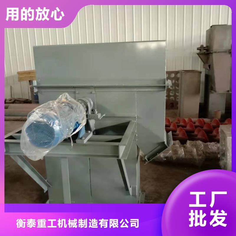 斗式机_粉尘加湿搅拌机本地厂家值得信赖