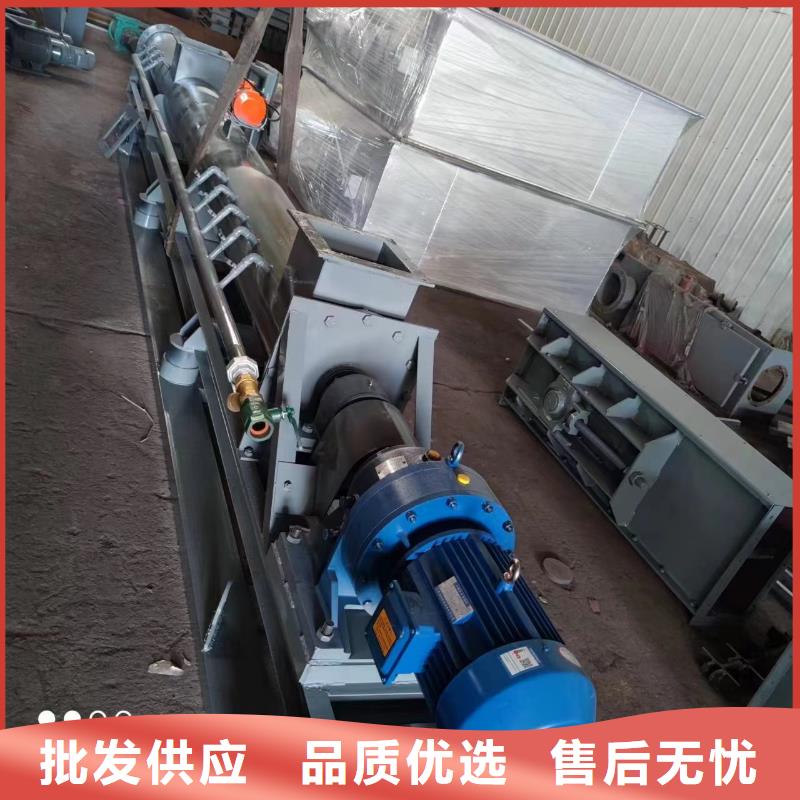 粉尘加湿搅拌机真材实料诚信经营衡泰粉尘加湿搅拌机