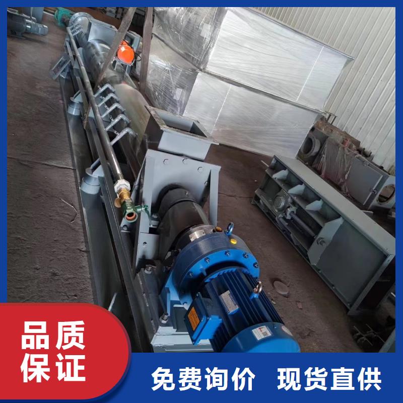 粉尘加湿搅拌机埋刮板输送机标准工艺