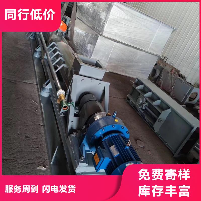 粉尘加湿搅拌机一件也发货