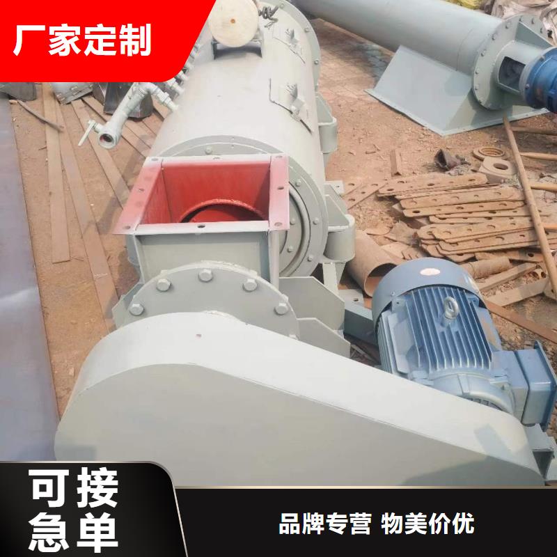 粉尘加湿搅拌机震动给料机老品牌厂家