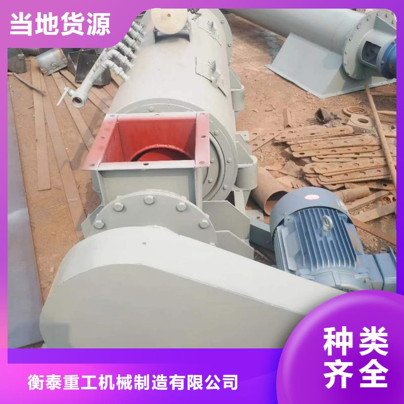 粉尘加湿搅拌机震动给料机品质有保障