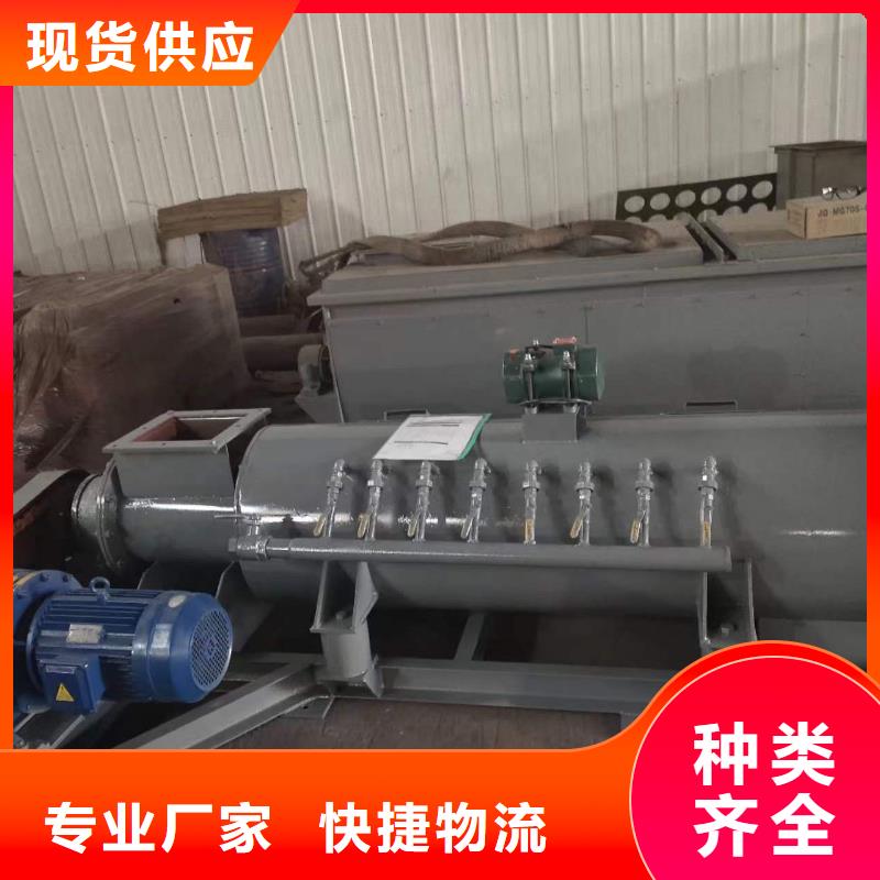 粉尘加湿搅拌机源头厂家经验丰富