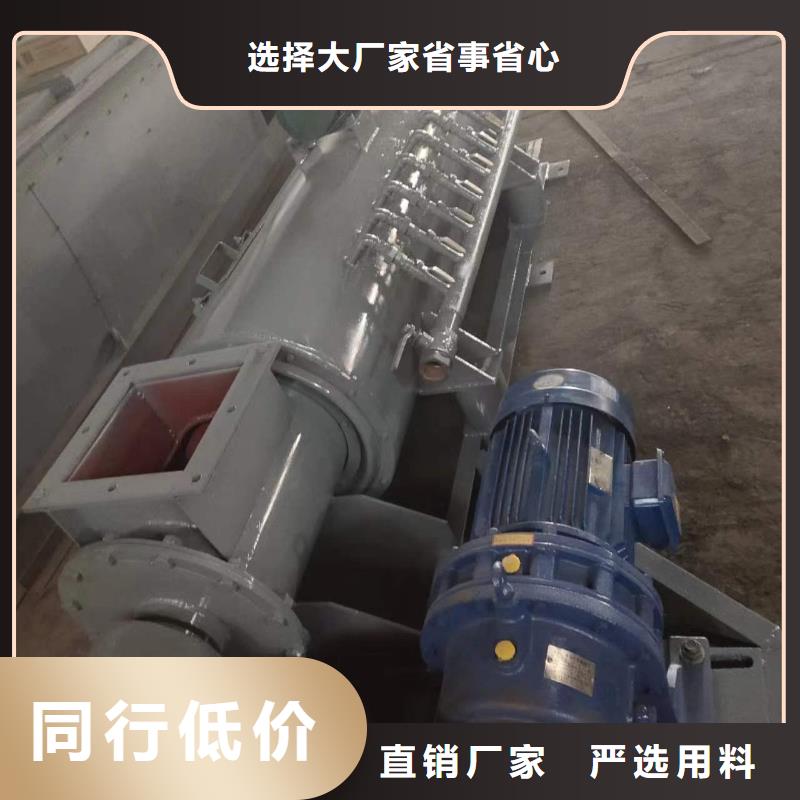 粉尘加湿搅拌机好产品价格低