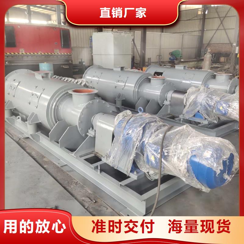 粉尘加湿搅拌机工厂价格