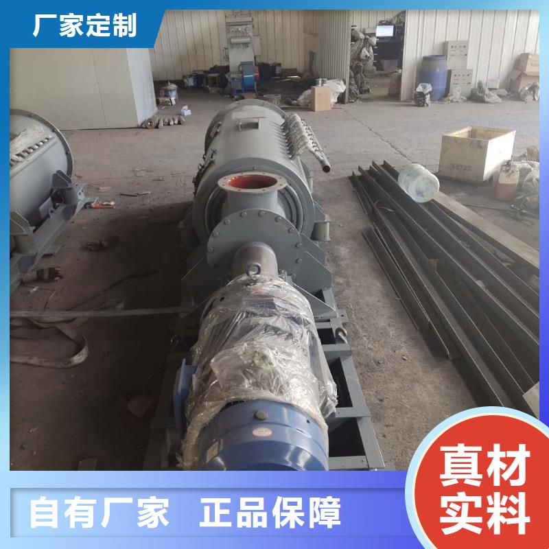 粉尘加湿搅拌机品质有保障