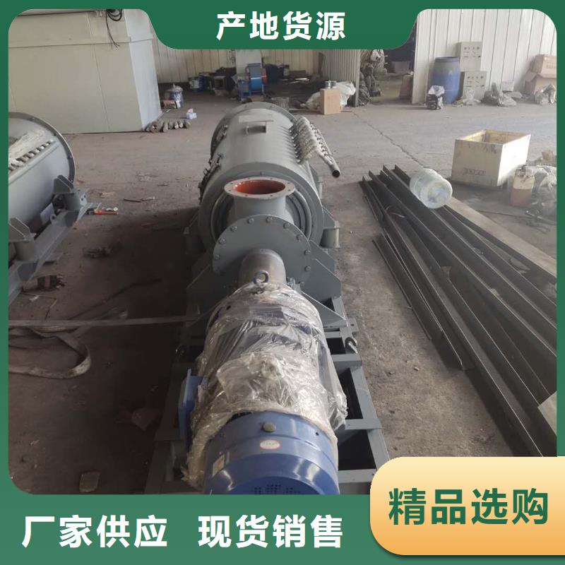 粉尘加湿搅拌机螺旋输送机来图加工定制