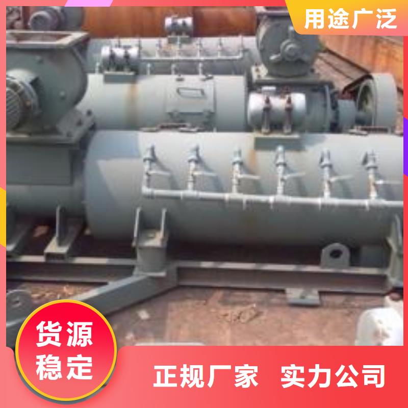 粉尘加湿搅拌机视频-咸宁市粉尘加湿搅拌机-(同城)可服务区域嘉鱼|通山|恩施|十堰|荆州|襄阳|武汉|宜昌