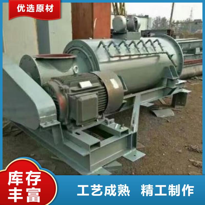 粉尘加湿搅拌机,震动给料机货到付款