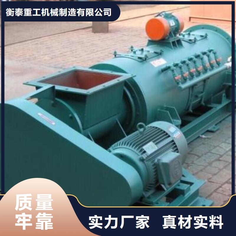 粉尘加湿搅拌机-震动给料机厂家案例