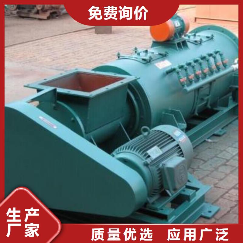 粉尘加湿搅拌机斗式机一手价格