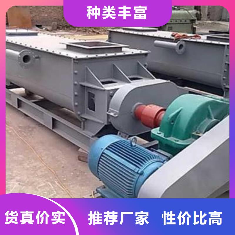 粉尘加湿搅拌机源头厂家经验丰富
