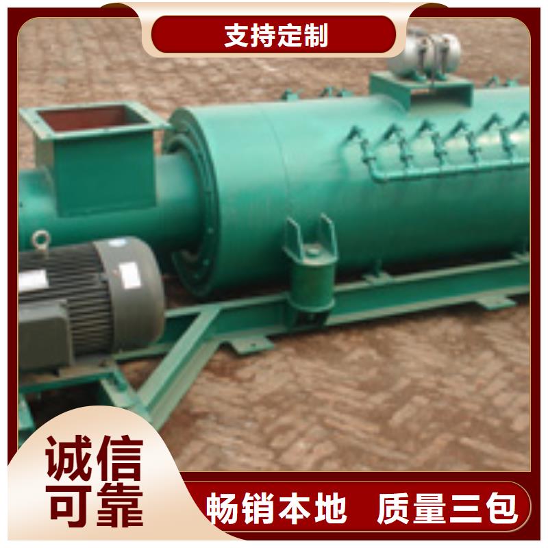 粉尘加湿搅拌机厂家直接面向客户