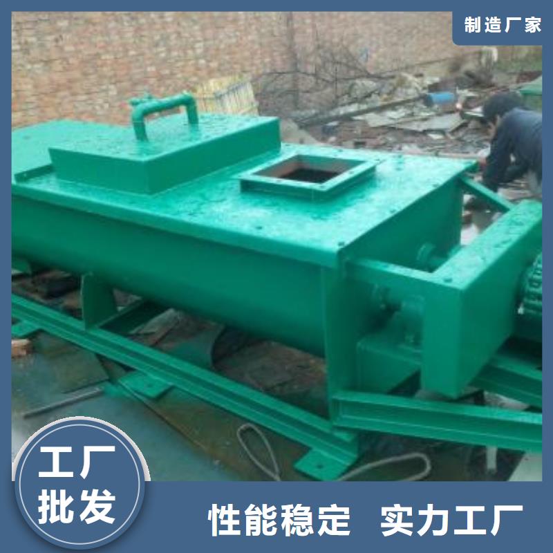 粉尘加湿搅拌机源头把关放心选购