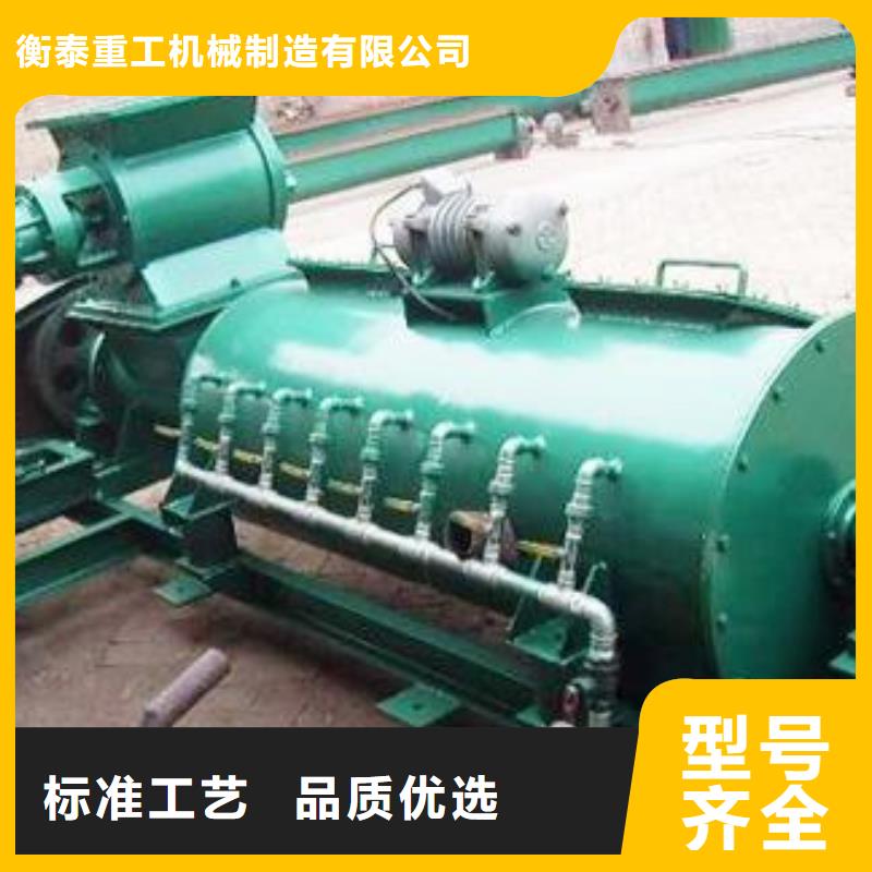 粉尘加湿搅拌机埋刮板输送机低价货源