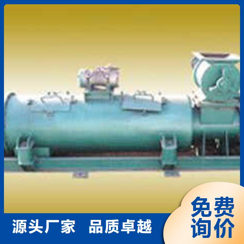 粉尘加湿搅拌机螺旋输送机核心技术