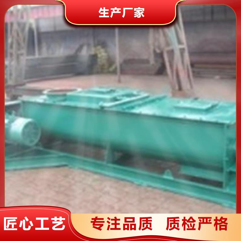 粉尘加湿搅拌机_震动给料机正规厂家