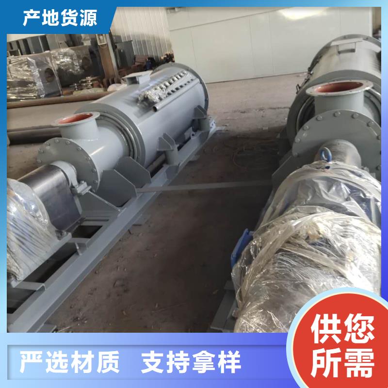 粉尘加湿搅拌机物流配货上门