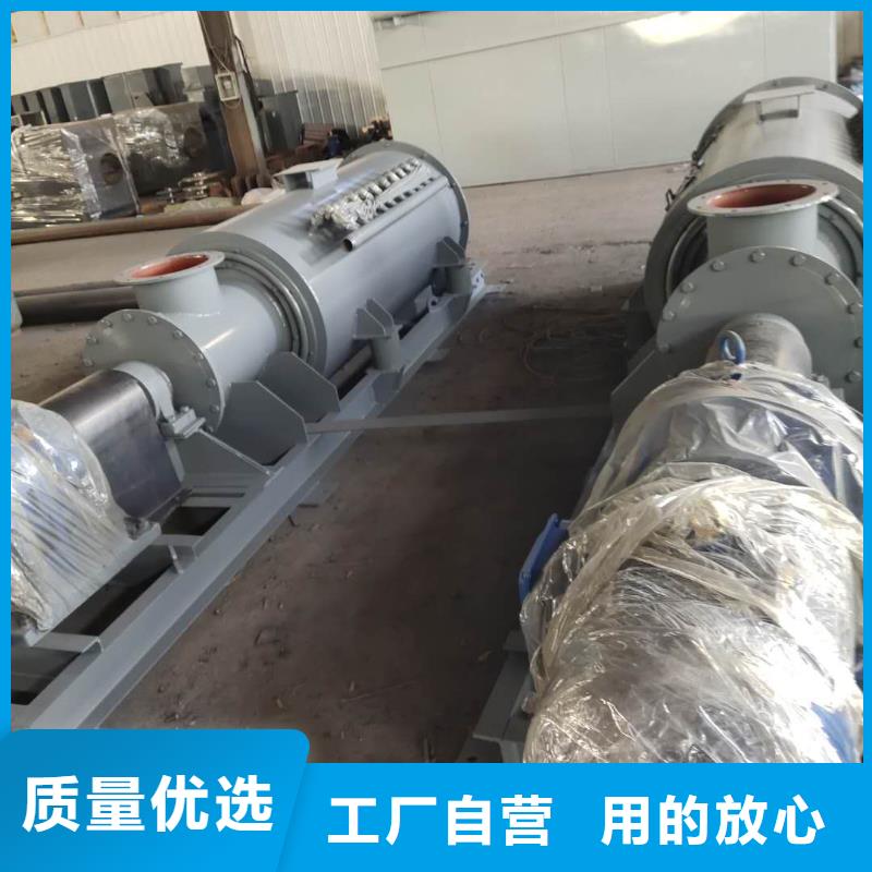 粉尘加湿搅拌机埋刮板输送机低价货源