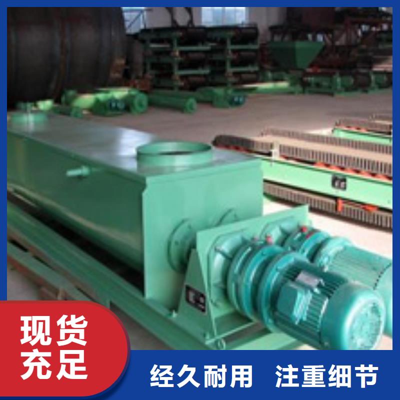 粉尘加湿搅拌机螺旋输送机来图加工定制