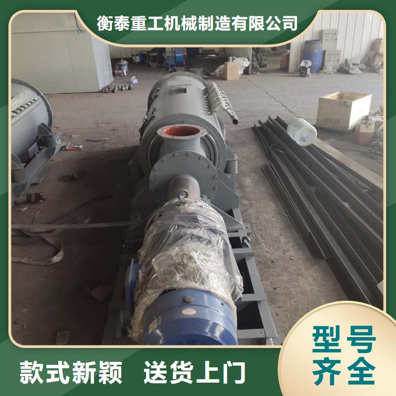 粉尘加湿搅拌机鄂式闸阀丰富的行业经验