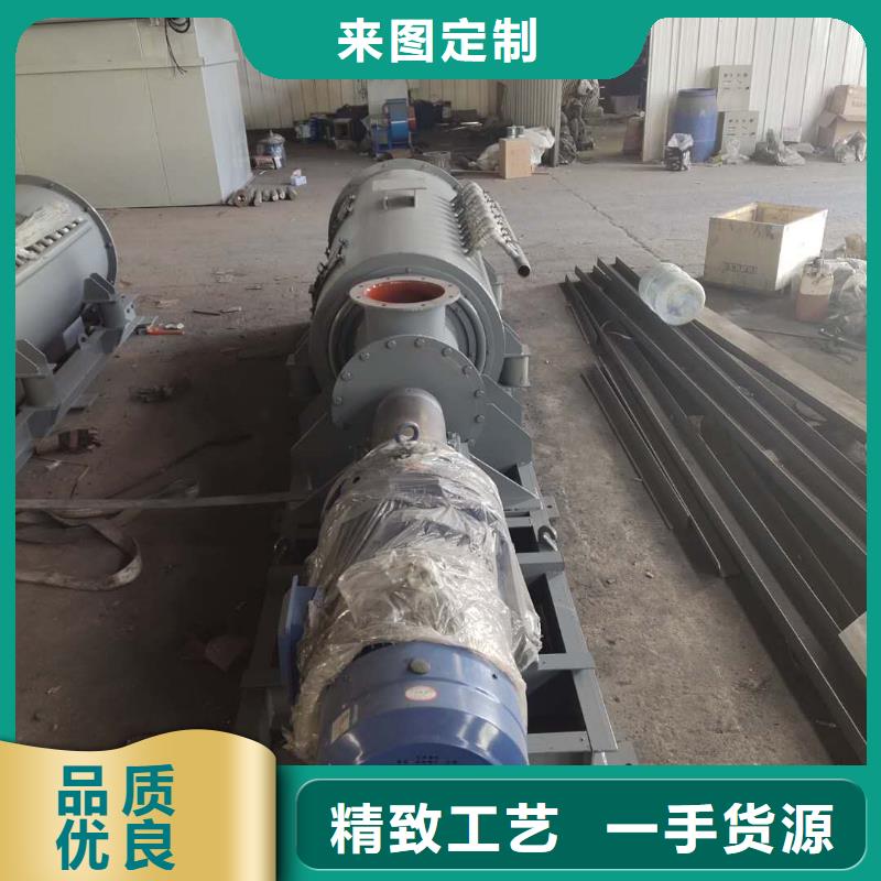 粉尘加湿搅拌机真材实料诚信经营衡泰粉尘加湿搅拌机