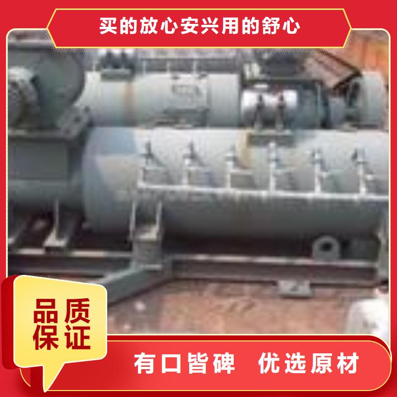 粉尘加湿搅拌机一件也发货